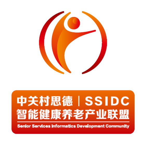 中关村思德智能健康养老产业联盟